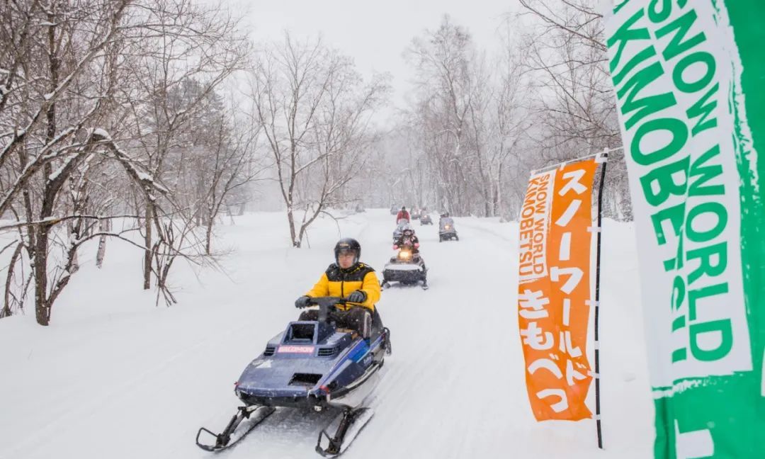 国外风光图片系列(5)——日本北海道(上)休闲区蓝鸢梦想 - Www.slyday.coM 国外风光图片系列(5)——日本北海道(上)休闲区蓝鸢梦想 - Www.slyday.coM