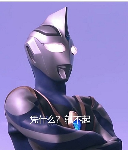 隔空投送地铁斗图专用表情包