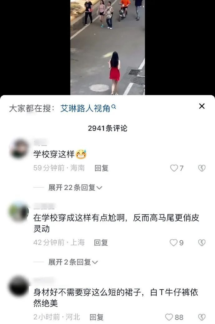 女大学生入学照被父母发到网上后，网友却因为她的穿搭吵开了锅？休闲区蓝鸢梦想 - Www.slyday.coM