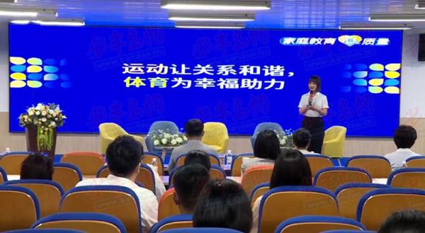 与世界冠军面对面！青岛超银学校开启“运动让关系和谐，体育为幸福助力”沙龙休闲区蓝鸢梦想 - Www.slyday.coM