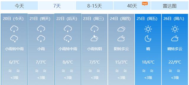 福建下雪地图又扩大了，福州、南平、宁德、三明加入休闲区蓝鸢梦想 - Www.slyday.coM