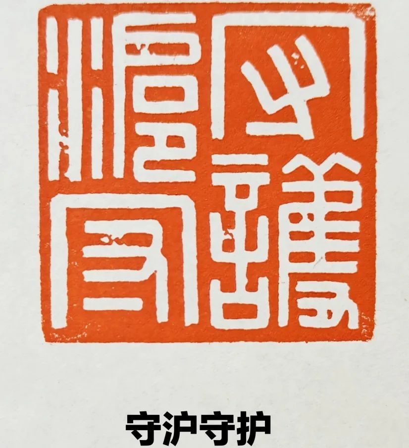 守“沪”与守护!玉兰花开,这里始终是我们最爱的上海休闲区蓝鸢梦想 - Www.slyday.coM 守“沪”与守护!玉兰花开,这里始终是我们最爱的上海休闲区蓝鸢梦想 - Www.slyday.coM