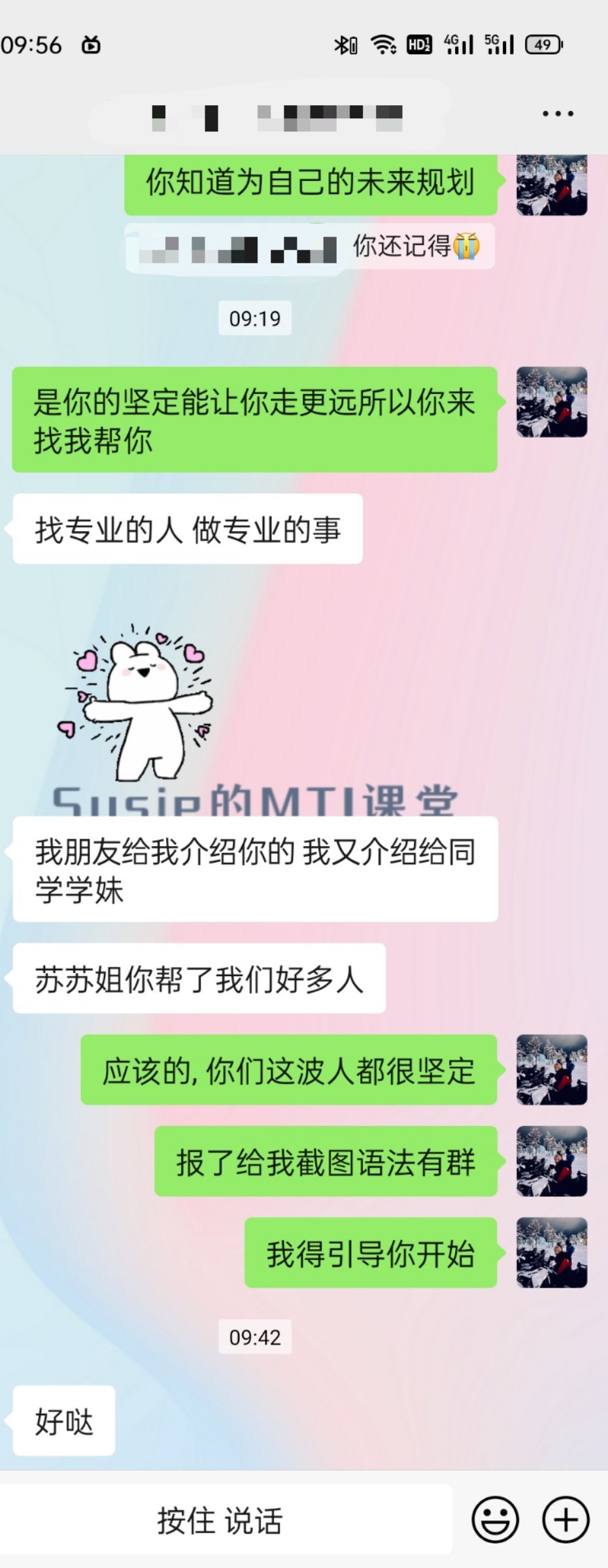 如何找到结婚对象 挑选适合结婚伴侣的方法