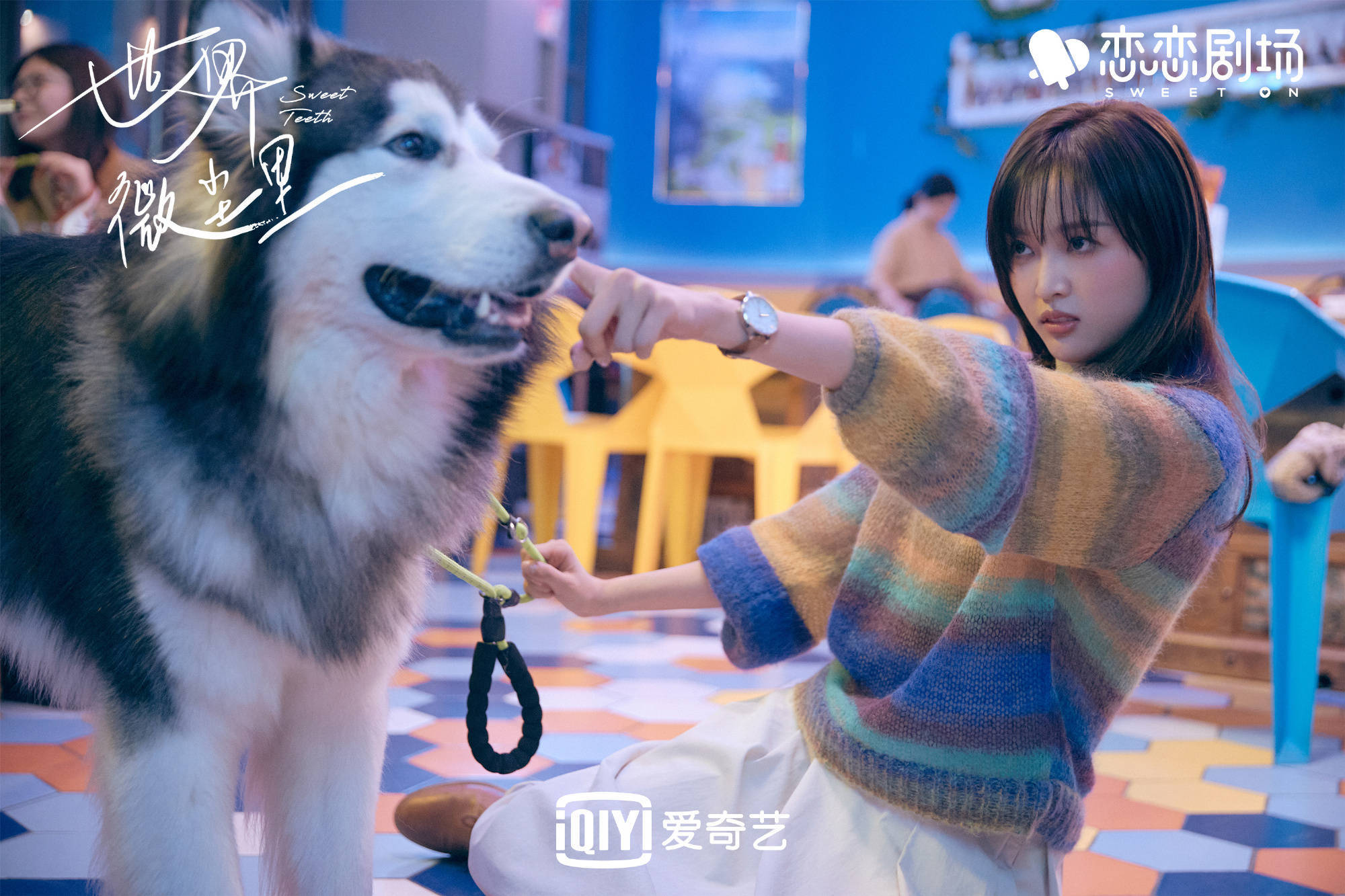 吴宣仪《世界微尘里》新海报 小鱼和大狗勾都好可爱 !