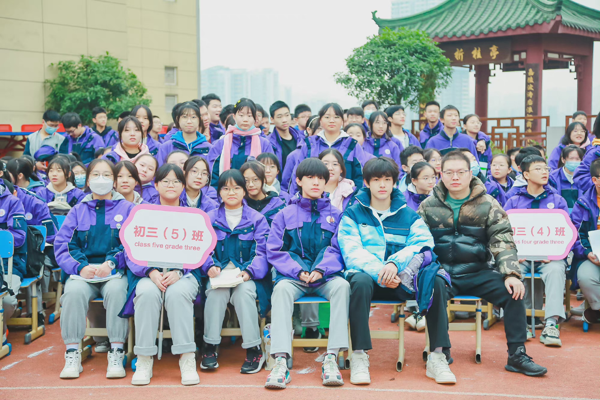 张极张泽禹重庆五十七中校运动会班级大合照