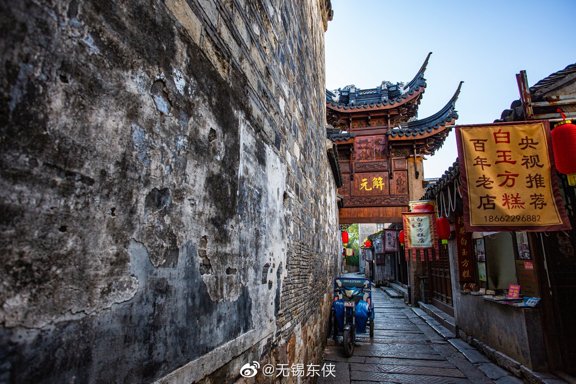 苏州东山陆巷古镇的清晨……__财经头条