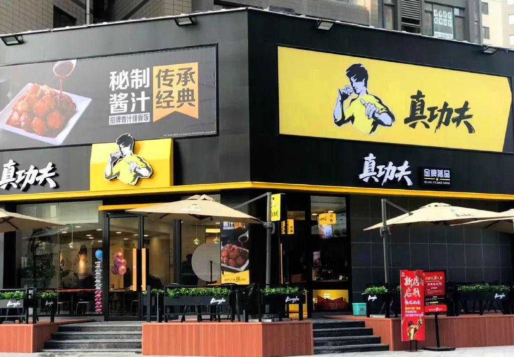 真功夫的麻烦不止被索赔21亿