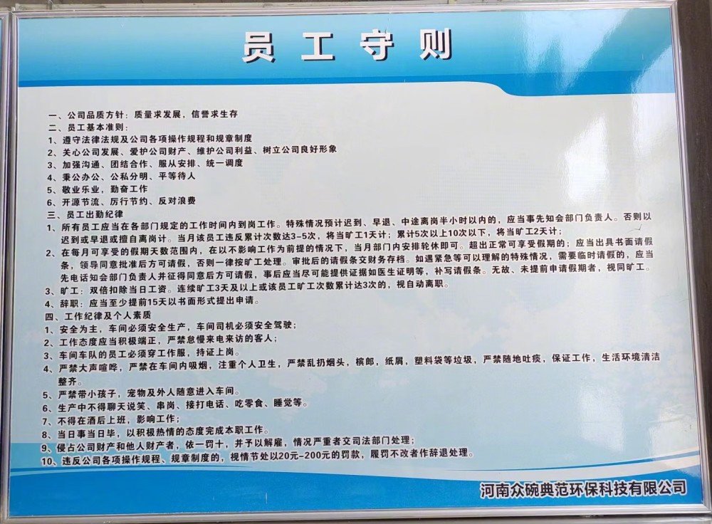 洗碗厂女工热射病死亡，火化时仍欠6万多医药费，工作几乎无休休闲区蓝鸢梦想 - Www.slyday.coM