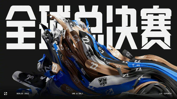 LOL S12赛程时间公布：最早凌晨2点开打 你起得来吗？休闲区蓝鸢梦想 - Www.slyday.coM