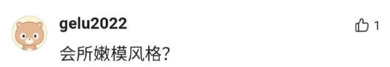 女大学生入学照被父母发到网上后，网友却因为她的穿搭吵开了锅？休闲区蓝鸢梦想 - Www.slyday.coM