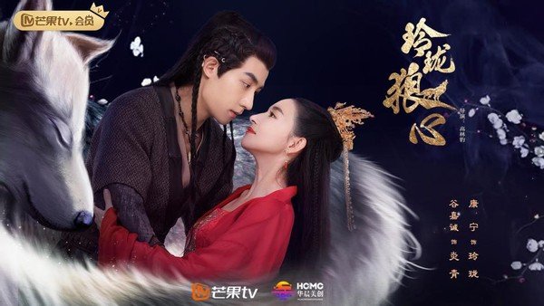 玲珑狼心今晚开播谷嘉诚秀身体线条结果却被康宁坑惨了