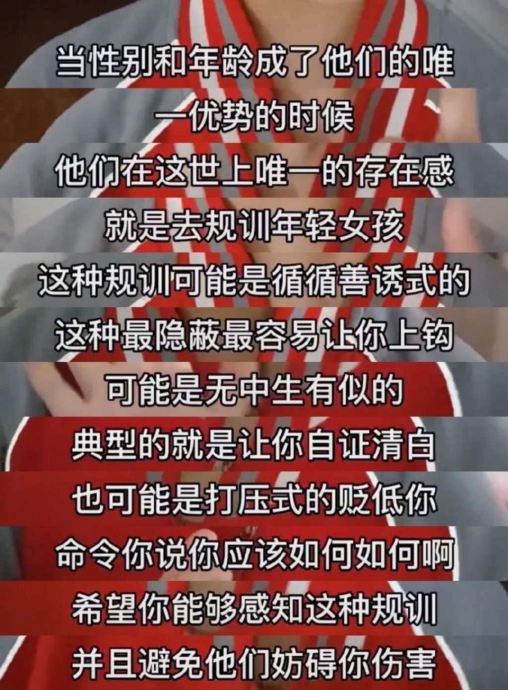 女大学生入学照被父母发到网上后，网友却因为她的穿搭吵开了锅？休闲区蓝鸢梦想 - Www.slyday.coM