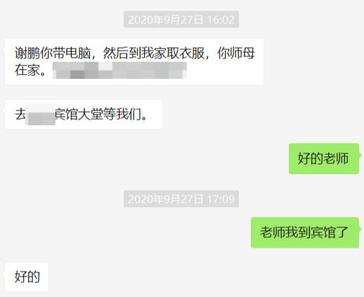 山东34岁研究生猝死学校,生前称被延期半年毕业休闲区蓝鸢梦想 - Www.slyday.coM 山东34岁研究生猝死学校,生前称被延期半年毕业休闲区蓝鸢梦想 - Www.slyday.coM