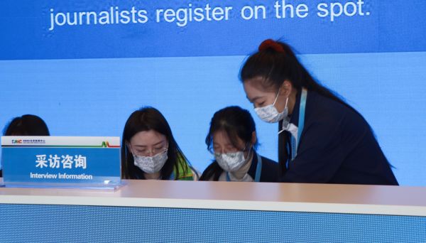 小佳看冬奥休闲区蓝鸢梦想 - Www.slyday.coM