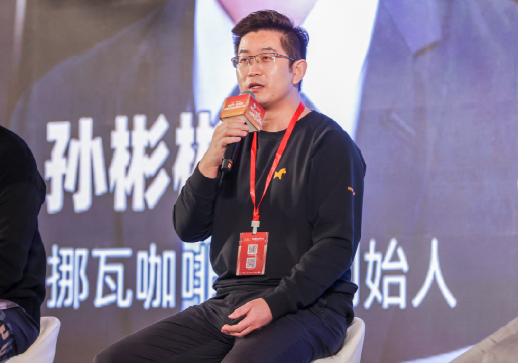 "随着咖啡消费习惯逐步下沉