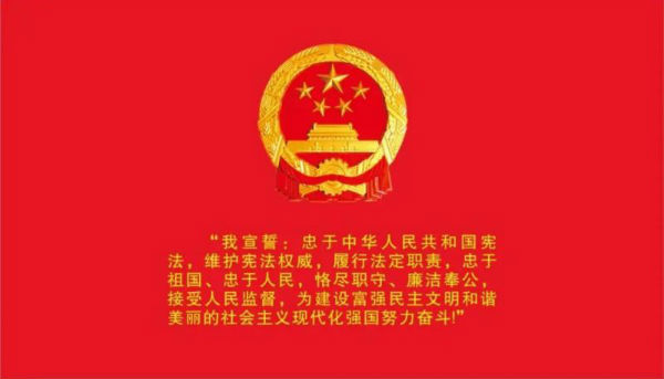 吉安监狱举行宪法宣誓仪式