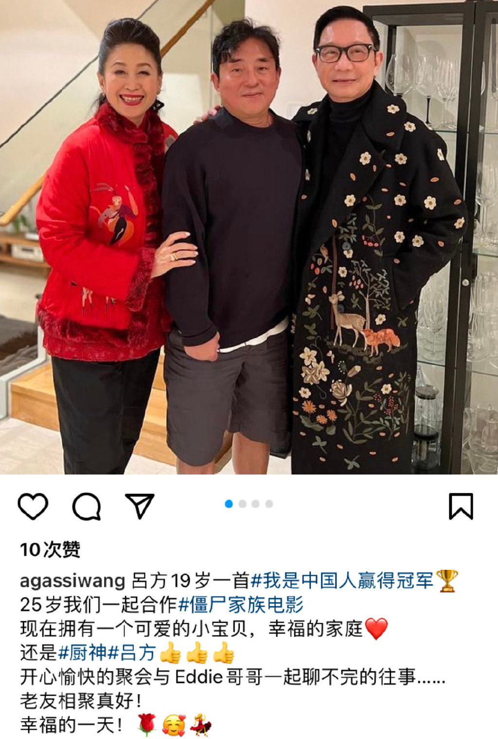 吕方邀友人到家中做客,亲自下厨一展厨艺,豪宅带花园月租10万起