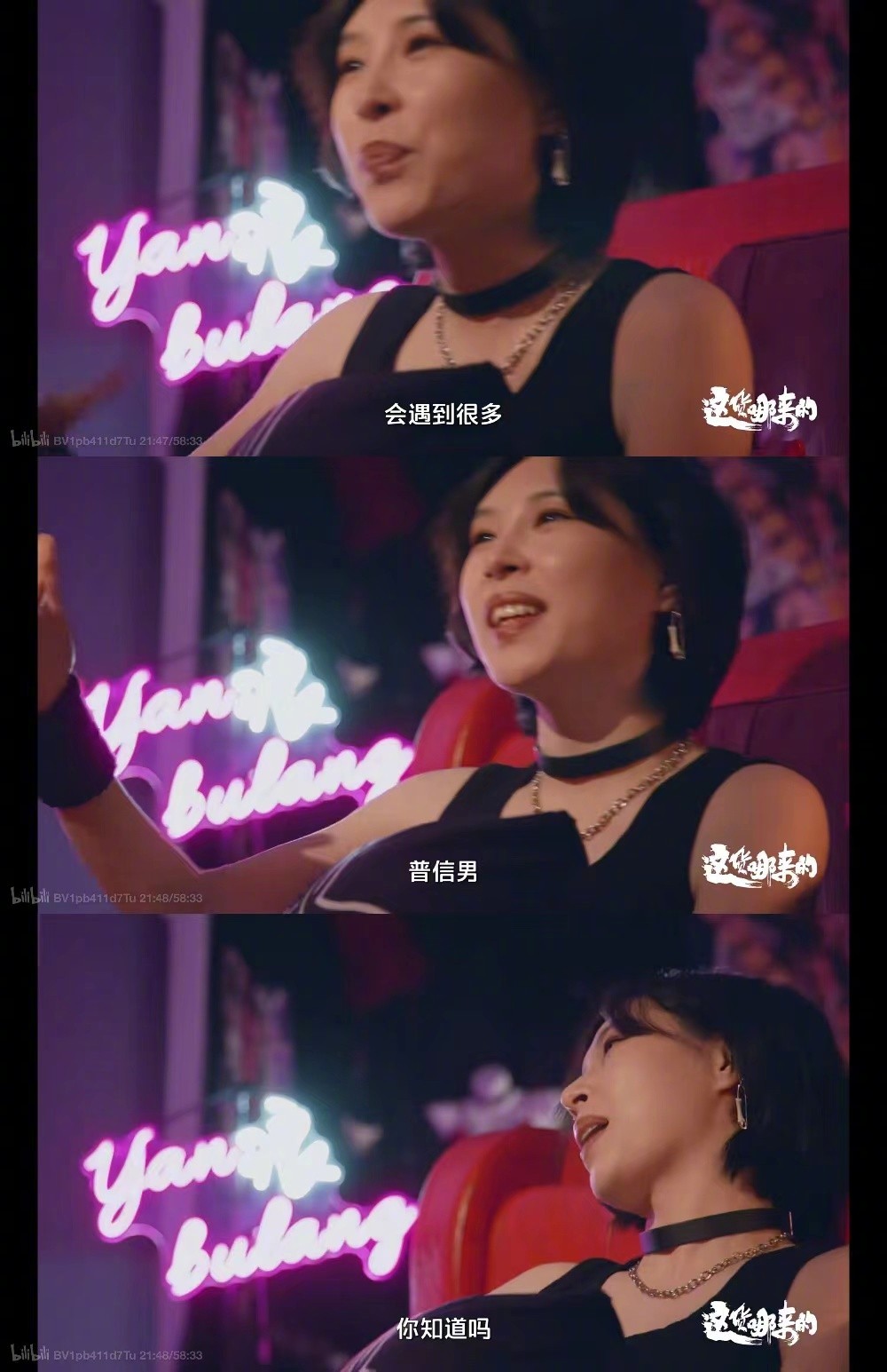 盐不浪是真敢说啊,希望每个女孩都可以做自己……