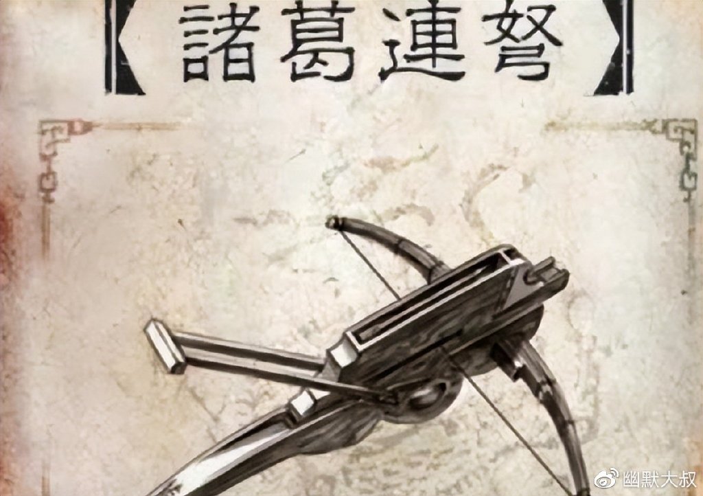 三国时期,诸葛亮对部队的武器装备有多重要?