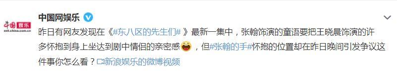 张翰被人民网批评，多个官媒建议下架影片，宣传剧组继续沉默休闲区蓝鸢梦想 - Www.slyday.coM