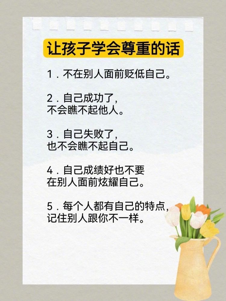 如何夸奖孩子，才能让孩子变得更加优秀呢|一门|新手|一生_新浪新闻