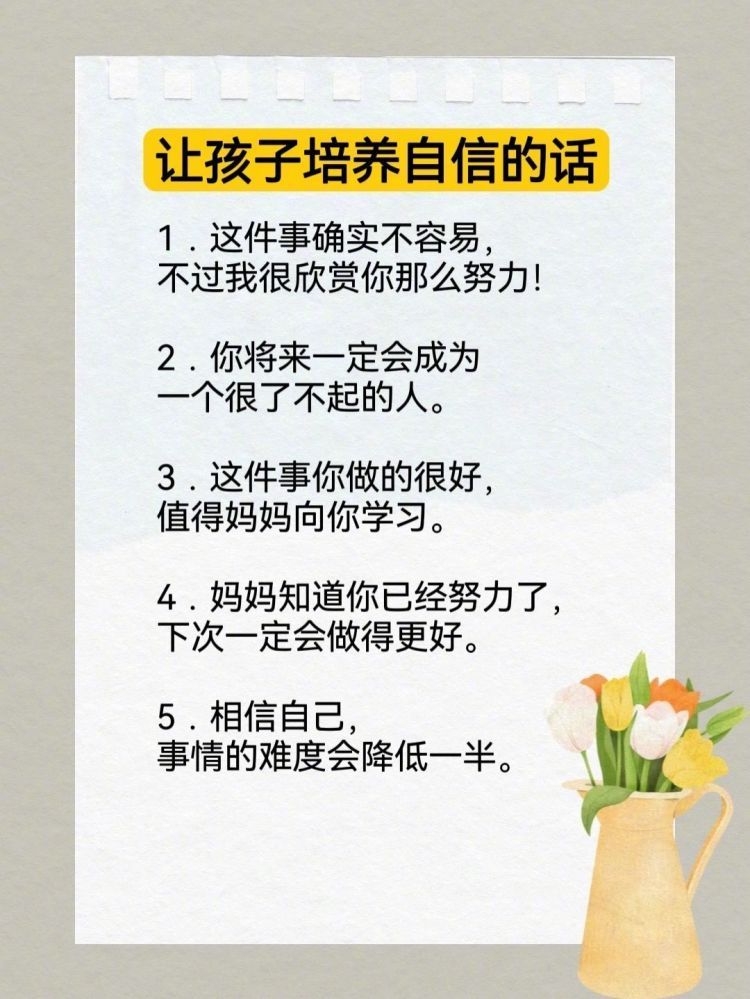 如何夸奖孩子，才能让孩子变得更加优秀呢|一门|新手|一生_新浪新闻