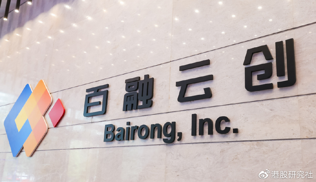 百融云预计2022年净利润同比翻倍 金融AI平台头部效应尽显__财经头条