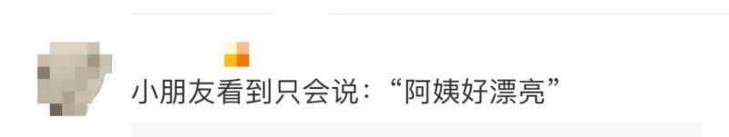 杭州小区一幕上热搜，业主急了：女网红们裸背拍照，会不会带坏孩子？休闲区蓝鸢梦想 - Www.slyday.coM