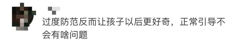 杭州小区一幕上热搜，业主急了：女网红们裸背拍照，会不会带坏孩子？休闲区蓝鸢梦想 - Www.slyday.coM