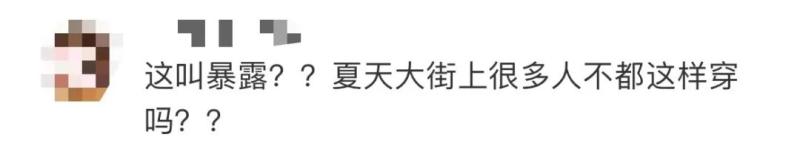 杭州小区一幕上热搜，业主急了：女网红们裸背拍照，会不会带坏孩子？休闲区蓝鸢梦想 - Www.slyday.coM