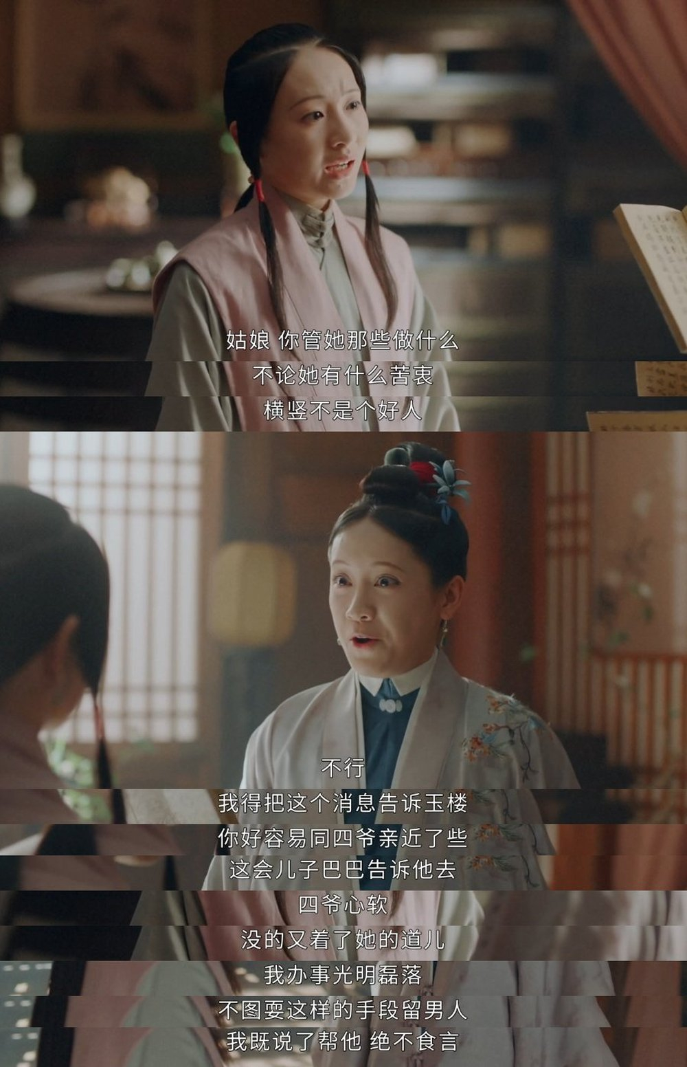 有缘就在一起,无缘就顺其自然,这样的女生太通透了……