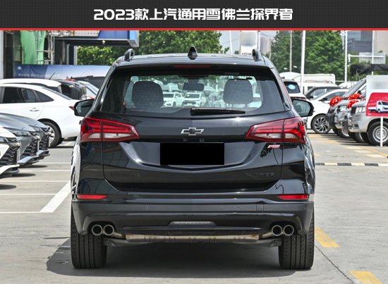 加入插混阵营 雪佛兰探界者新老款车型对比-新浪汽车
