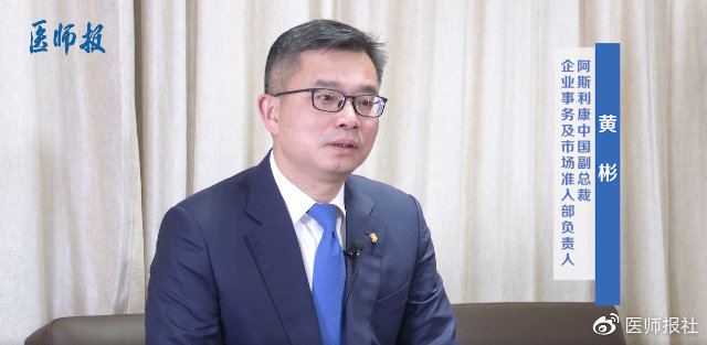创新公益平台阿斯利康的全局观