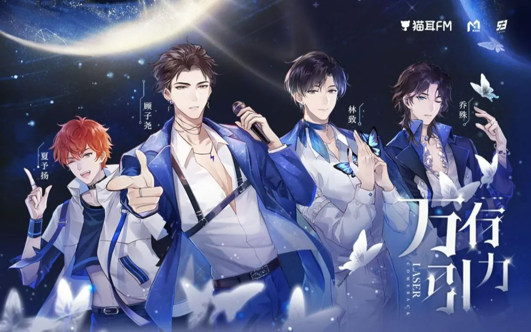 作为国内"顶流"娱乐公司之一,乐华娱乐新男团的四位成员,却都是披着