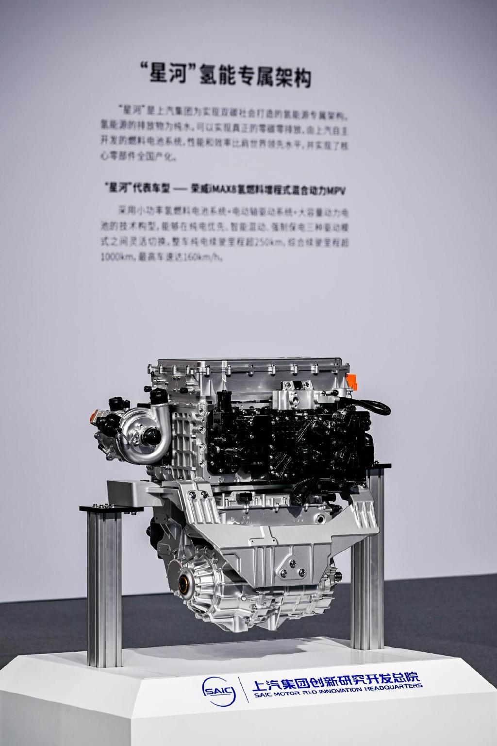 十年向"新"路 上汽"七大技术底座"跃迁升级