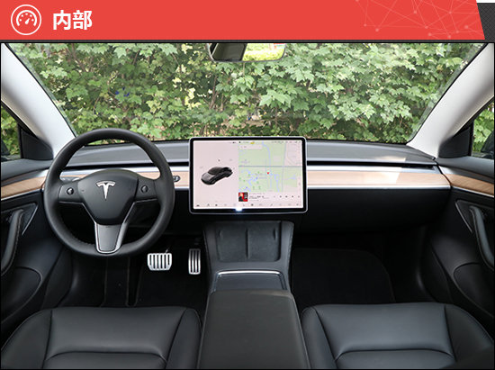 2021款特斯拉model 3的内饰依旧采用简约的设计风格,大尺寸悬浮式中控