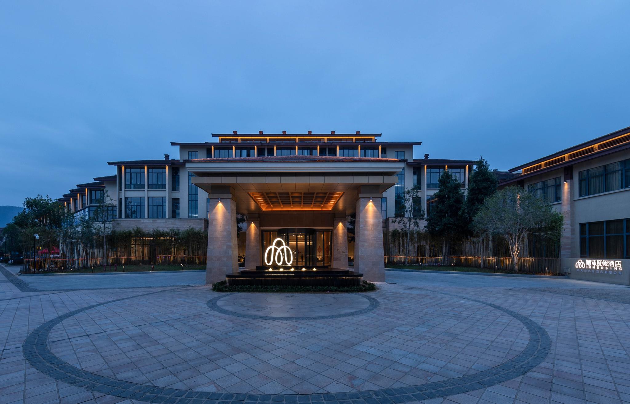 武夷山水庄隐沫度假酒店餐厅水吧空间