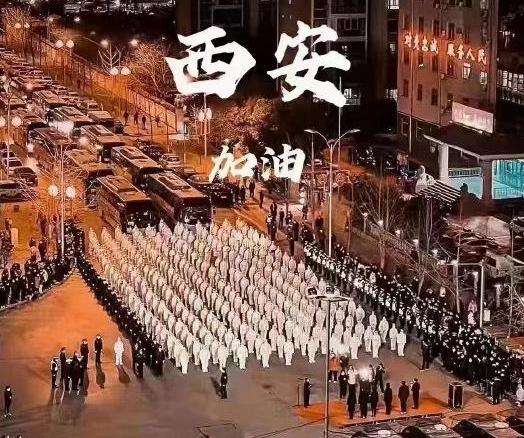 河南核酸检测发现4例阳性人员，属西安自驾返沈人员，紧急通知！休闲区蓝鸢梦想 - Www.slyday.coM