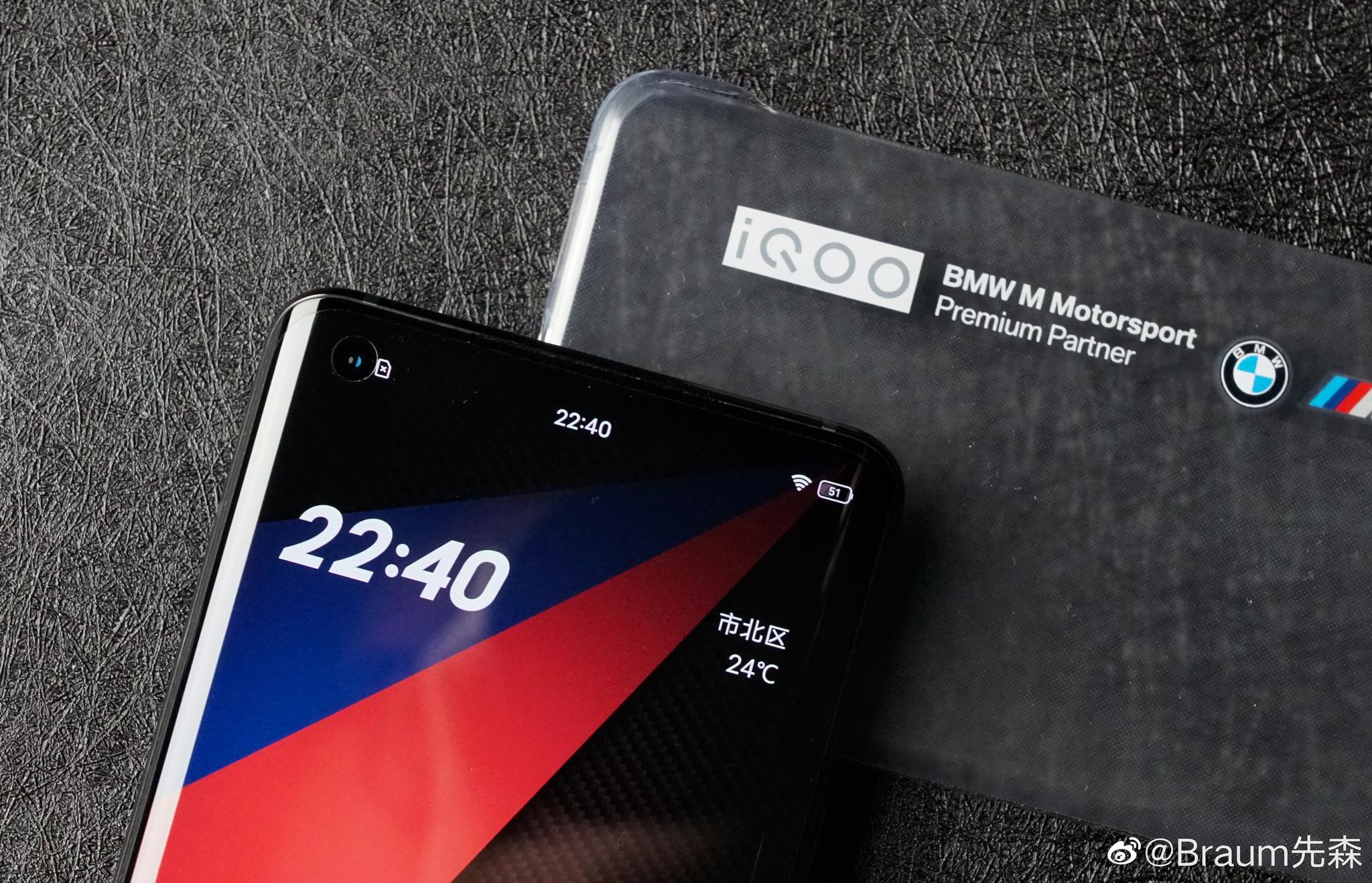 一组iqoo5pro赛道版图赏