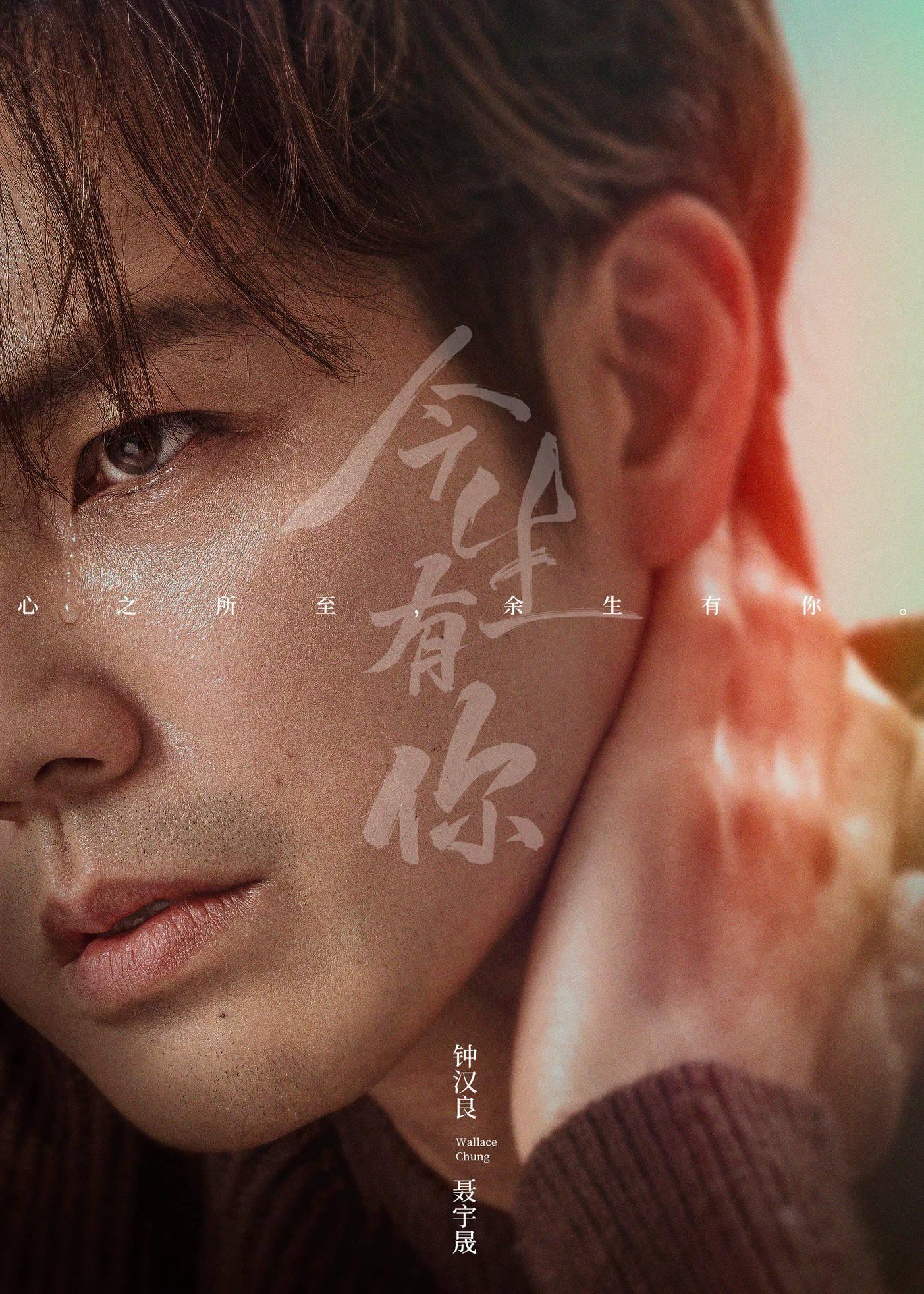 产业电视剧今生有你定档荧屏神仙组合再续前缘