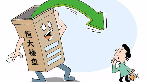 2023下半年,恒大要想度过债务危机,这3个方法值得一试!|裁员|碧桂园|恒大_新浪新闻