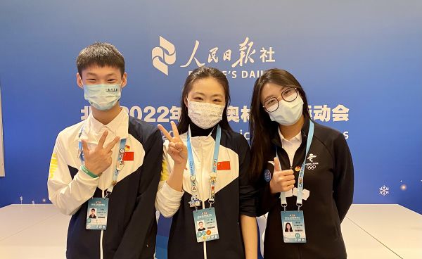 小佳看冬奥休闲区蓝鸢梦想 - Www.slyday.coM