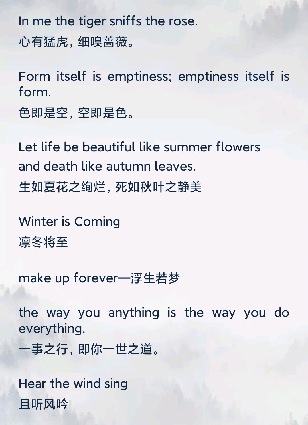 一些惊艳的中英文翻译