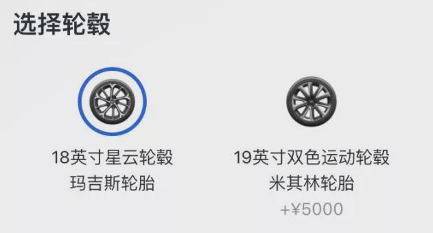 小鹏P7新增车型购买指南:起售23.29万元,为何要谨慎对待? 小鹏P7新增车型购买指南:起售23.29万元,为何要谨慎对待?