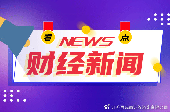 拉卡拉涨逾12%，人民币国际化进程提速，CIPS迎发展机遇