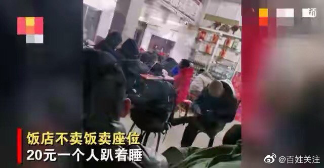 景区回应酒店价高游客挤厕所：费用是工商部门定价，受工商部门监管休闲区蓝鸢梦想 - Www.slyday.coM