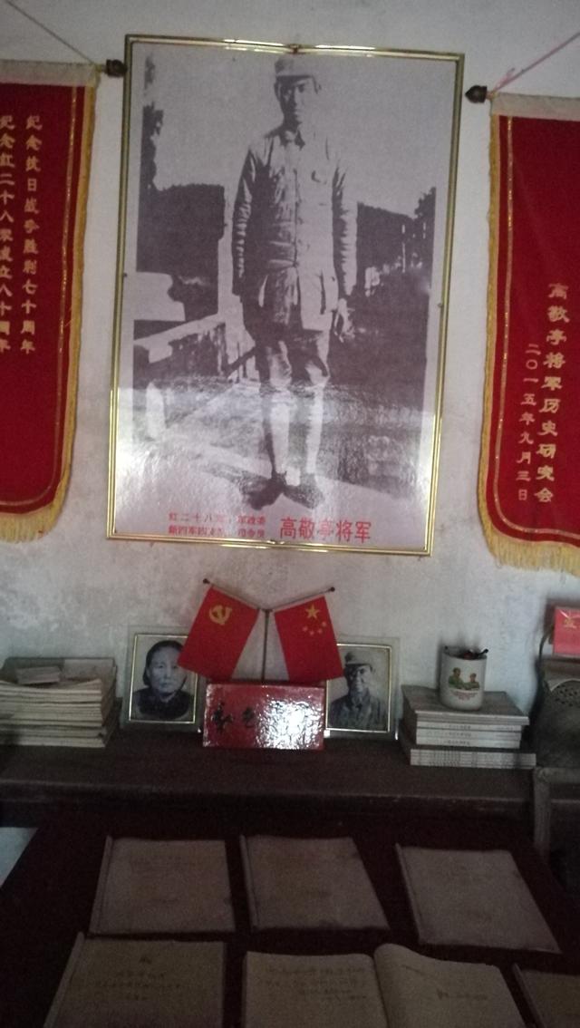 职位在许世友和郑维山之上他的故居却很冷清不如他们故居热闹