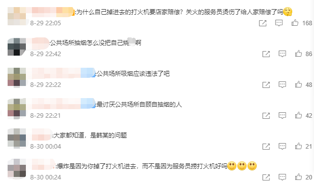 打火机掉进火锅引起爆炸烫伤多人，网友：应禁止携带打火机入内休闲区蓝鸢梦想 - Www.slyday.coM