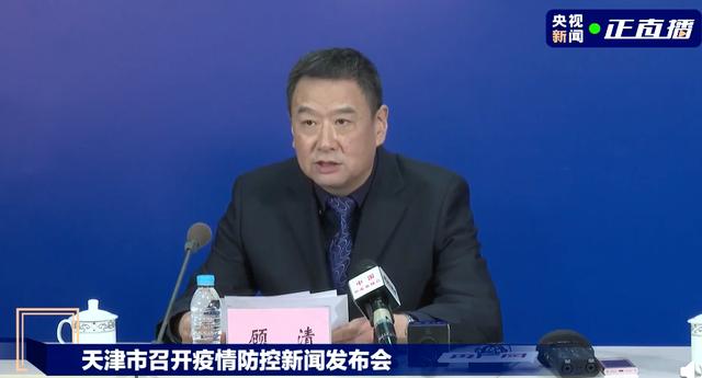 严防！至少已传播三代人！天津一天检出20例，15例为中小学生！有发现更多阳性感染者的可能性休闲区蓝鸢梦想 - Www.slyday.coM