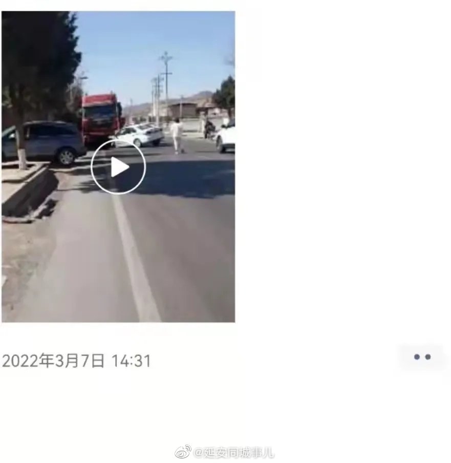 延安一驾校教练车上路肇事:教练,学员两人身亡!休闲区蓝鸢梦想 - Www.slyday.coM 延安一驾校教练车上路肇事:教练,学员两人身亡!休闲区蓝鸢梦想 - Www.slyday.coM